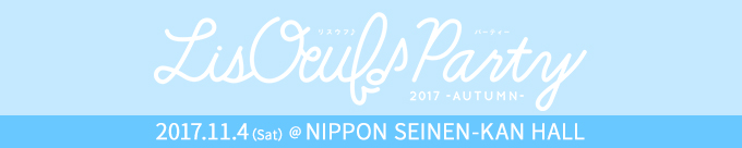 イベントイメージ