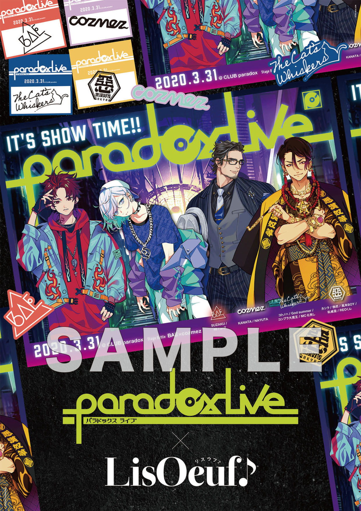 「Paradox Live」B2サイズポスター