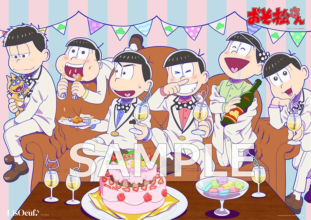 折り込み付録ポスター『おそ松さん』