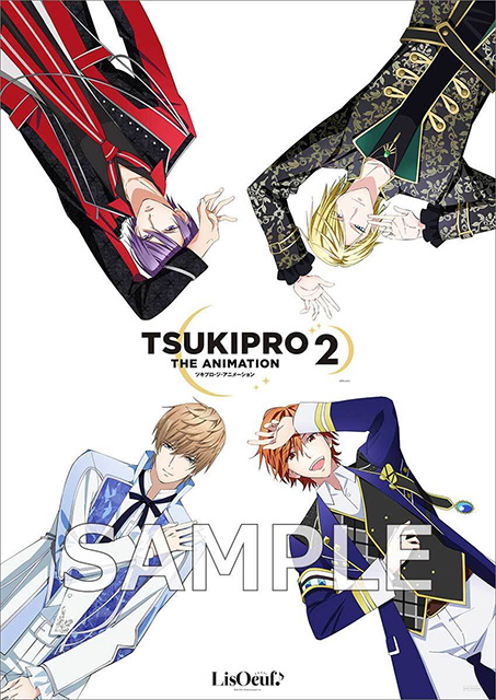 折り込み付録ポスター「TSUKIPRO THE ANIMATION 2」