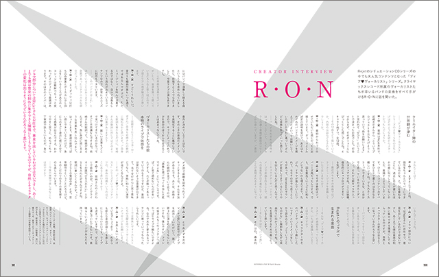 誌面サンプル
