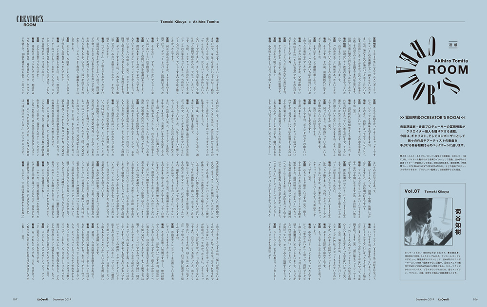 誌面サンプル