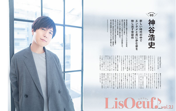 誌面サンプル