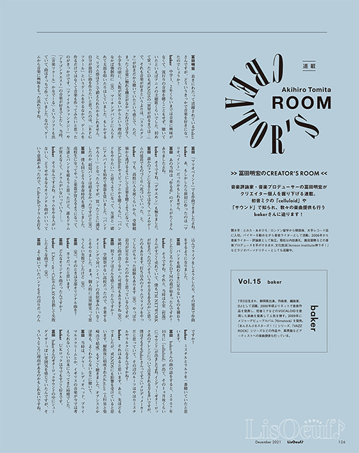 誌面サンプル