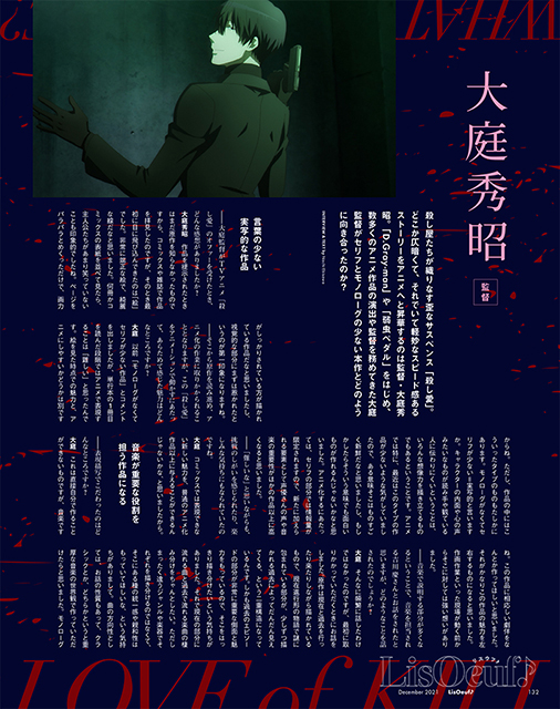誌面サンプル