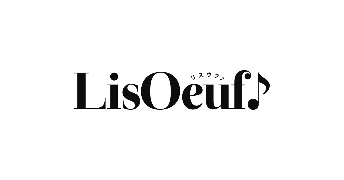 Lisoeuf リスウフ