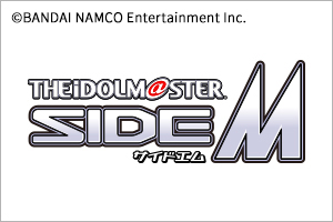 アイドルマスター SideM