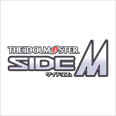 アイドルマスター SideM